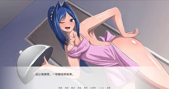 我的老板雷迪/My Boss Leidi 1.1.1官方中文版【欧美SLG/无马/2D】PC+安卓 - AL萌次元 21 10 月, 2023