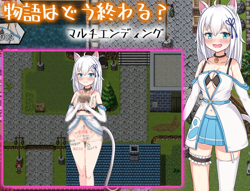 稼げ猫耳娘 ～異世界売春SLG～ [魔法少女倶楽部]