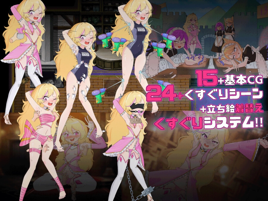 王女エリンと洗脳の星眠村 [Twilight工房]