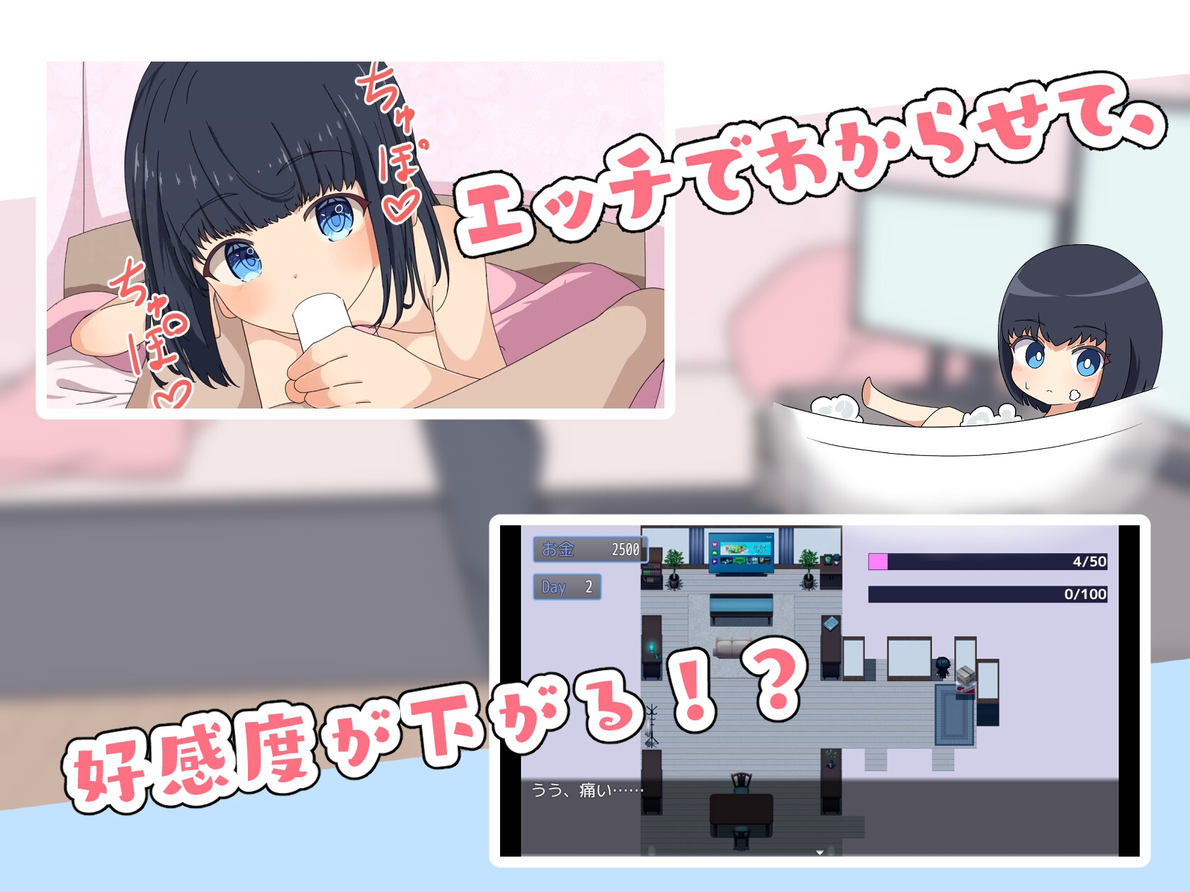 お兄ちゃんなんて大っ嫌い‼ ～引きこもり義妹調教シミュレーション～_image4