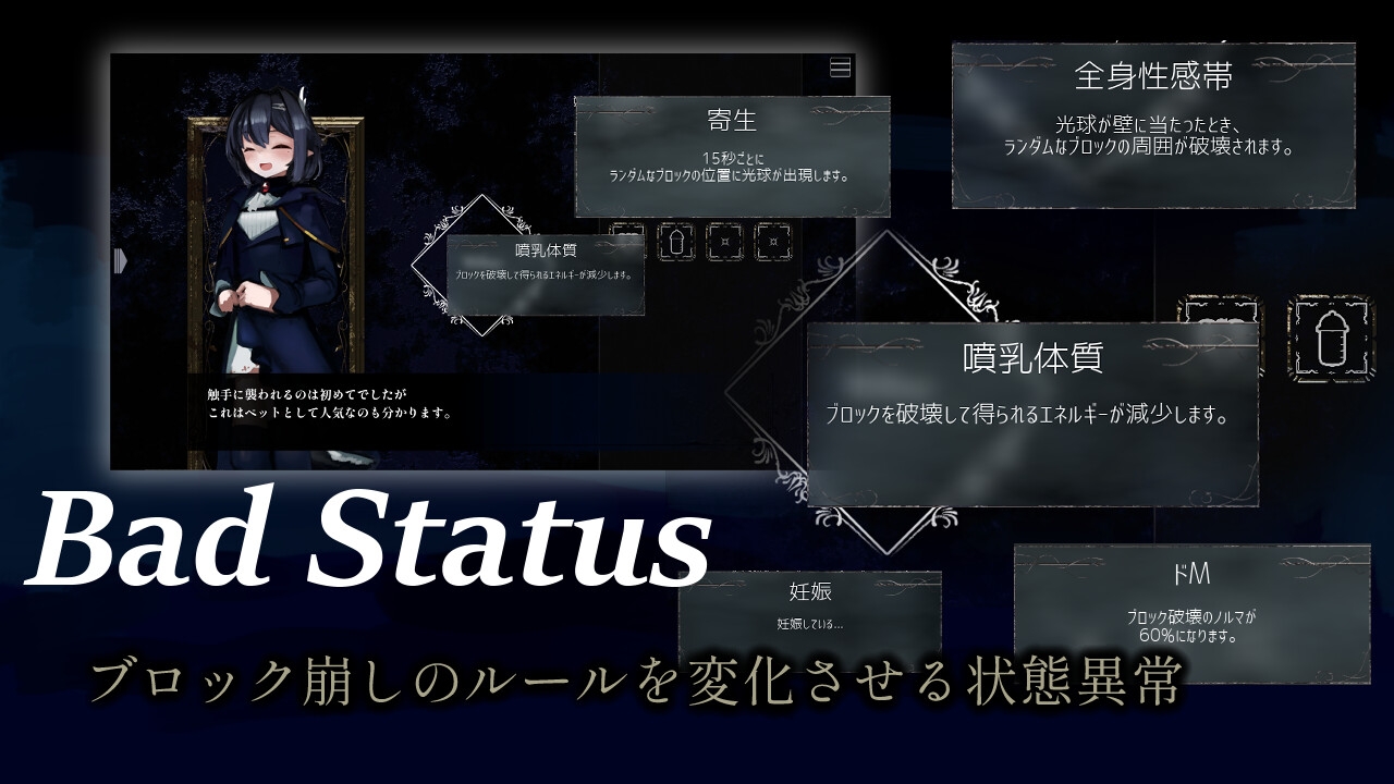 遺習の冠 [WLC]