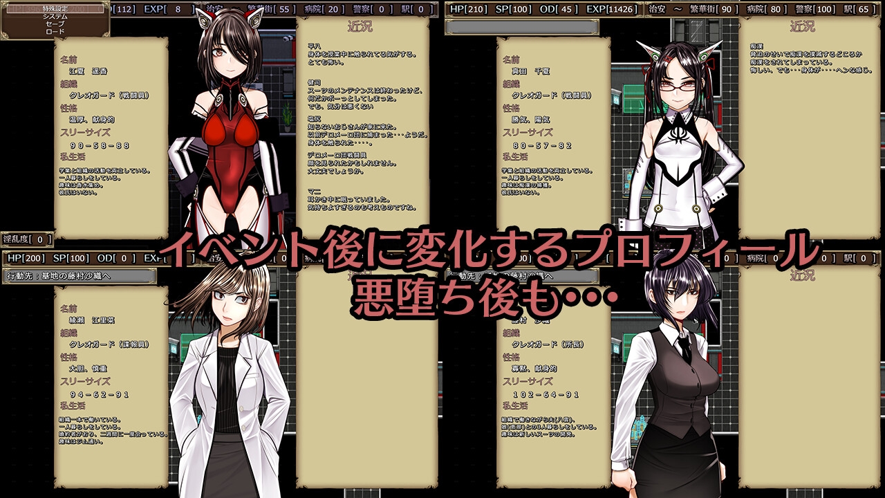 超守護戦士パワフルナックル [Hige to deko]