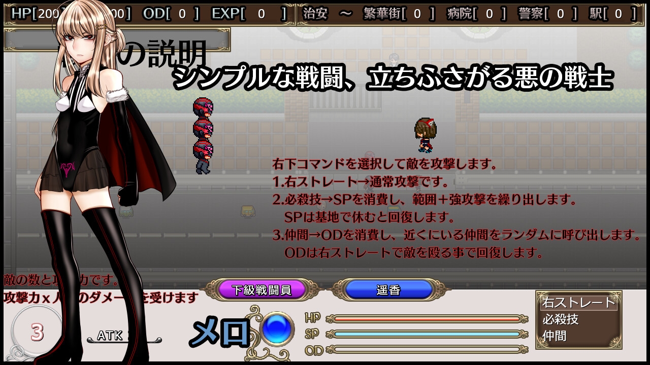 超守護戦士パワフルナックル [Hige to deko]