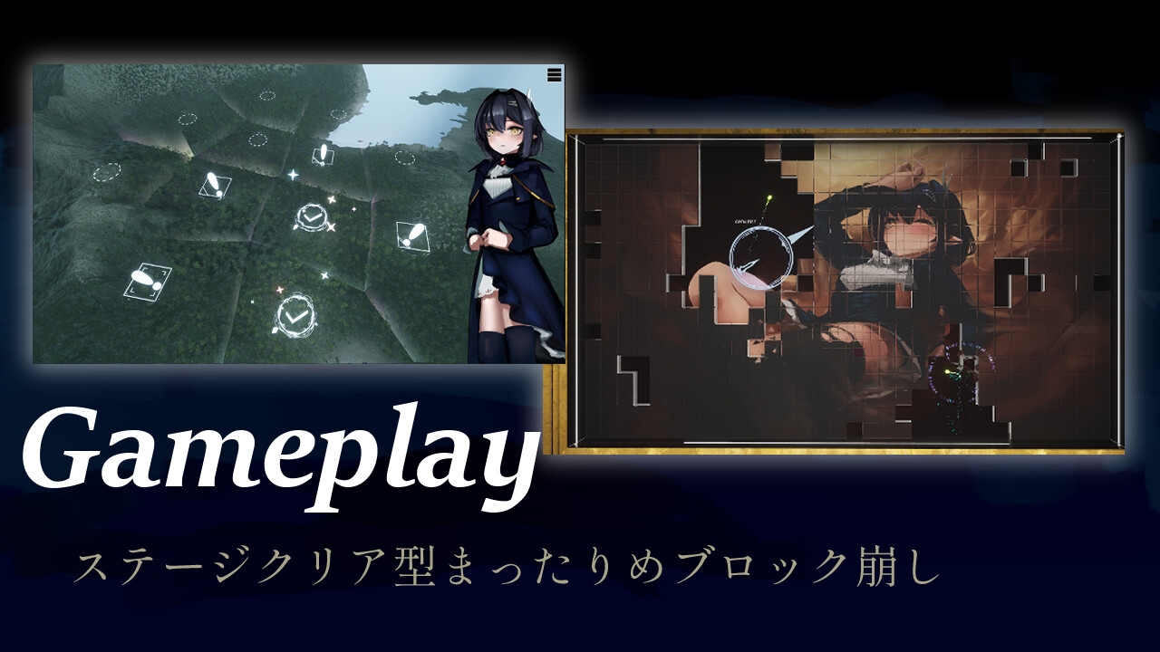 遺習の冠 [WLC]