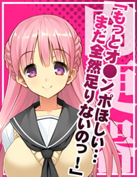逆転魔女裁判 ～痴女な魔女に裁かれちゃう～ [エレクトリップ]