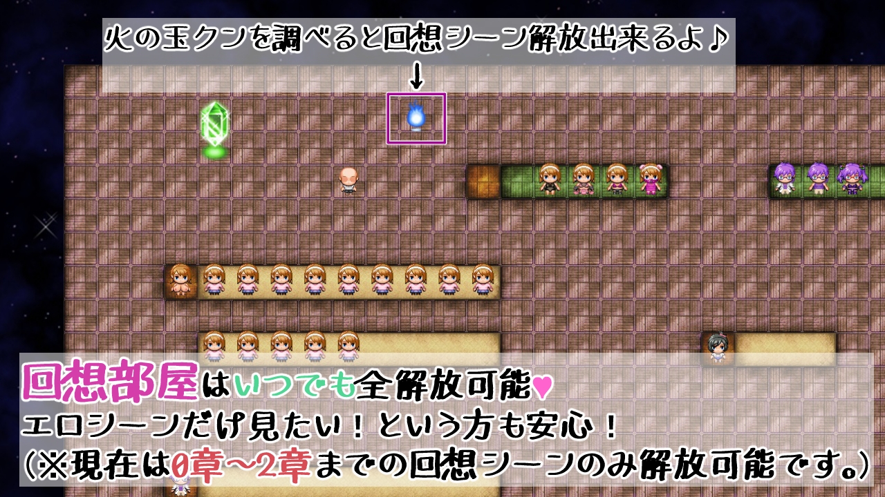 追想のイマージュ [スタジオシロッコ]