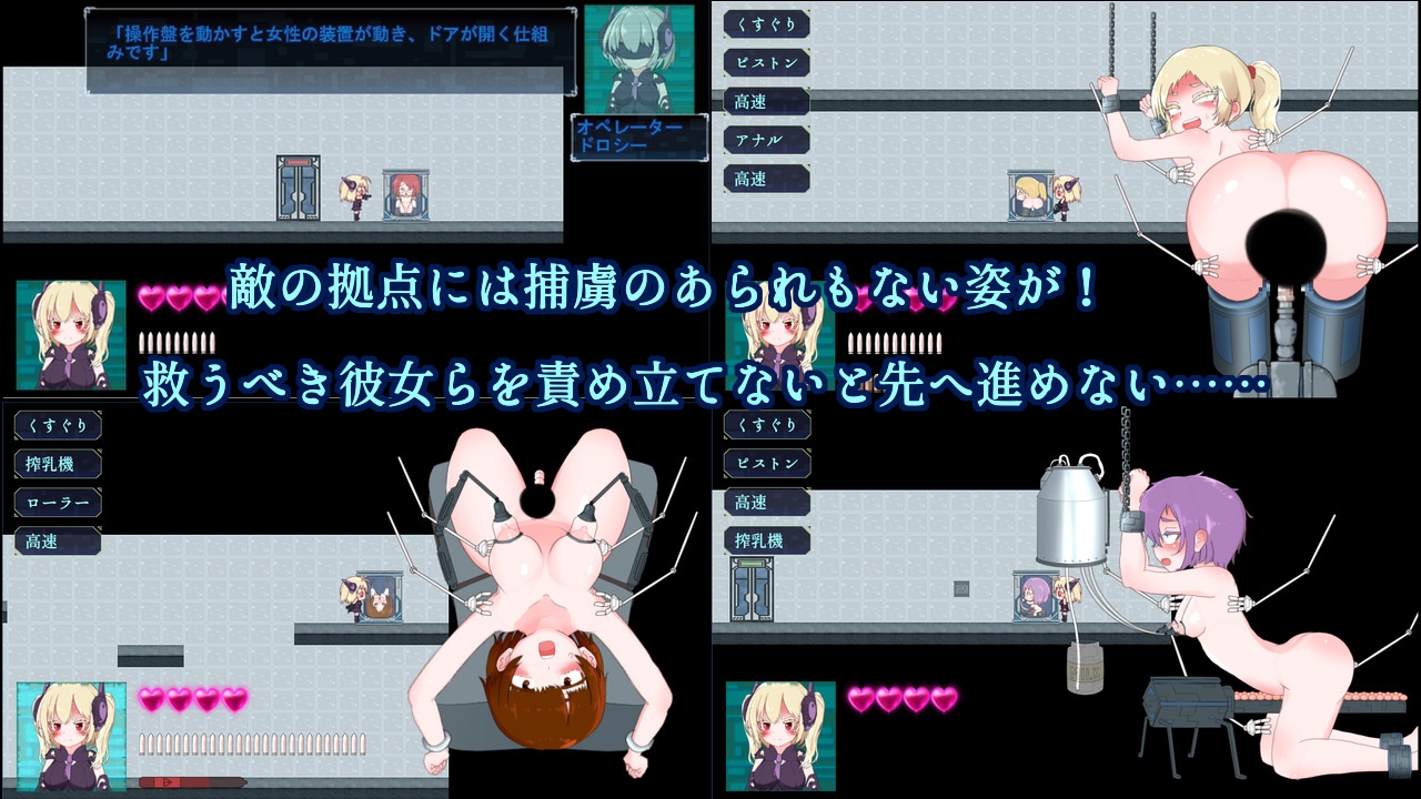 セックスドール・クライシス [ぬくぬくソフト]