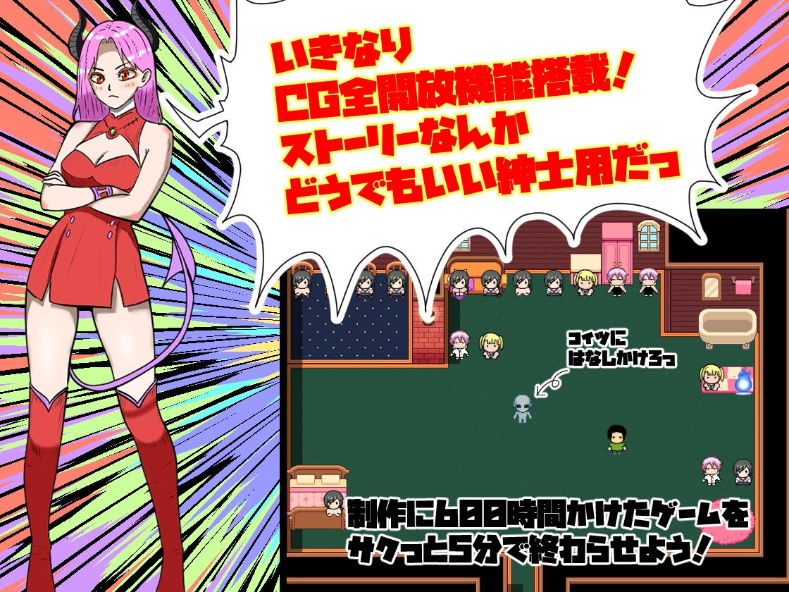 お姉さんは僕が守るんダイナマイツ! [伊瀬チラタ]