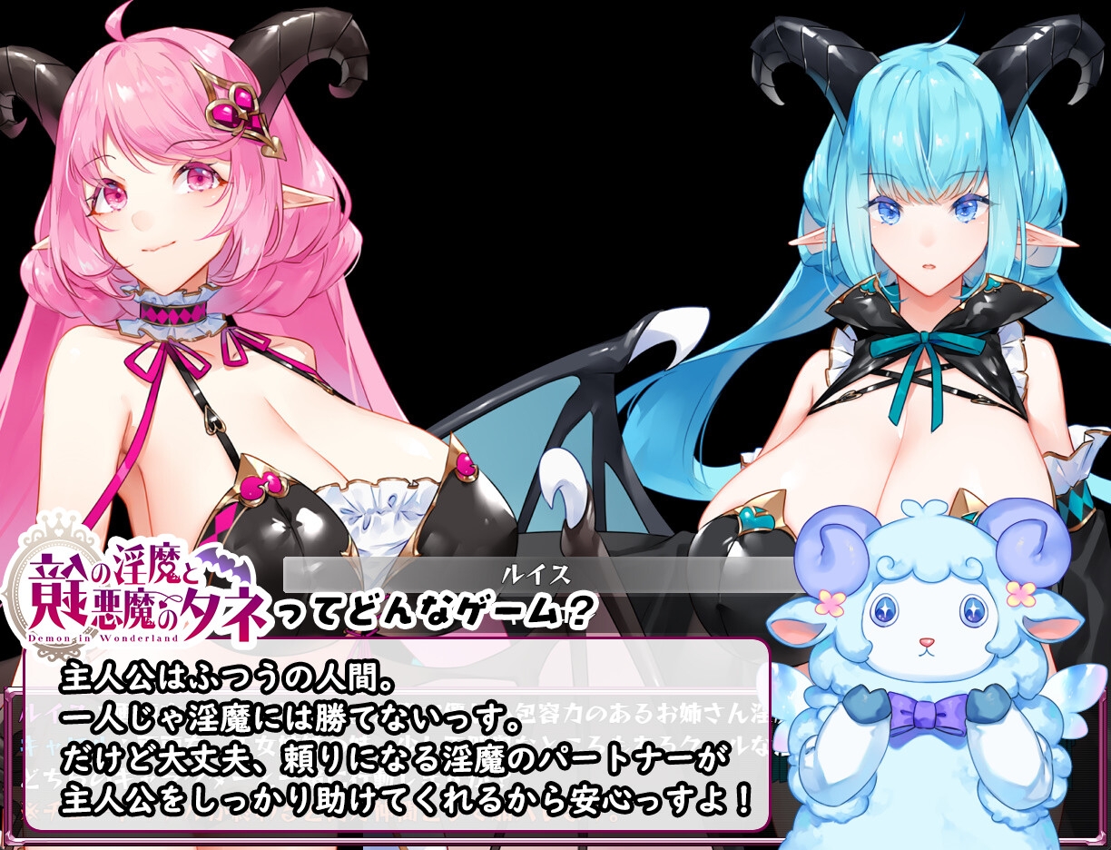 增添AZ[日式RPG] 镜中淫魔与恶魔之种 鏡の淫魔と悪魔のタネ 内置AI汉化版+全CG存档 [PC+安卓-5.60G]