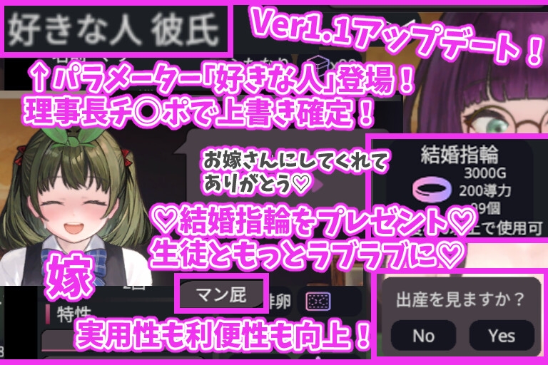 新作[日式互动SLG/抚摸触摸/动态] 充满爱意的生活指导 愛のある生活指導 生肉版 [1.20G]