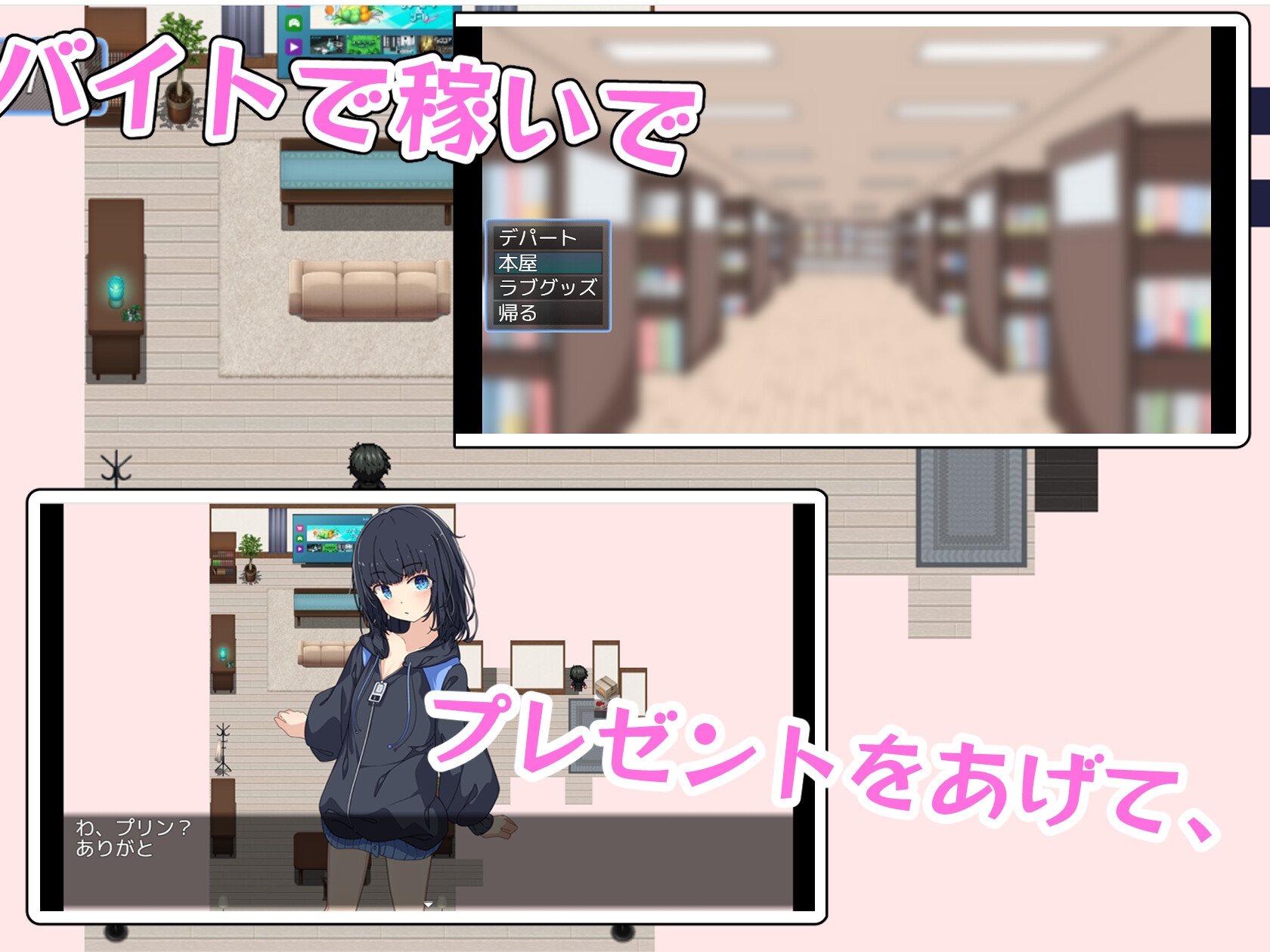 お兄ちゃんなんて大っ嫌い‼ ～引きこもり義妹調教シミュレーション～_image3