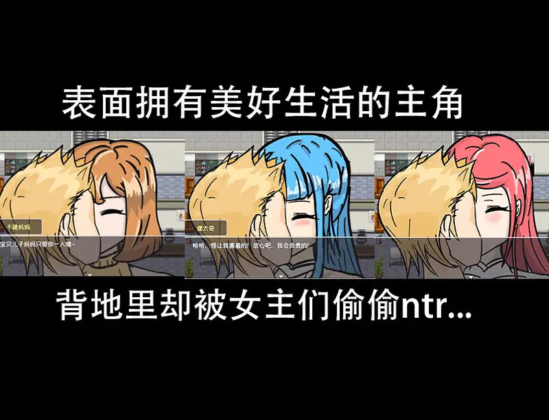 DL12月新作【探索RPG/NTR寝取】全员寝取 ntr 一切都被夺走了~（全員寝取りNTR）V1.0 正式版 DL官方中文【800MB】