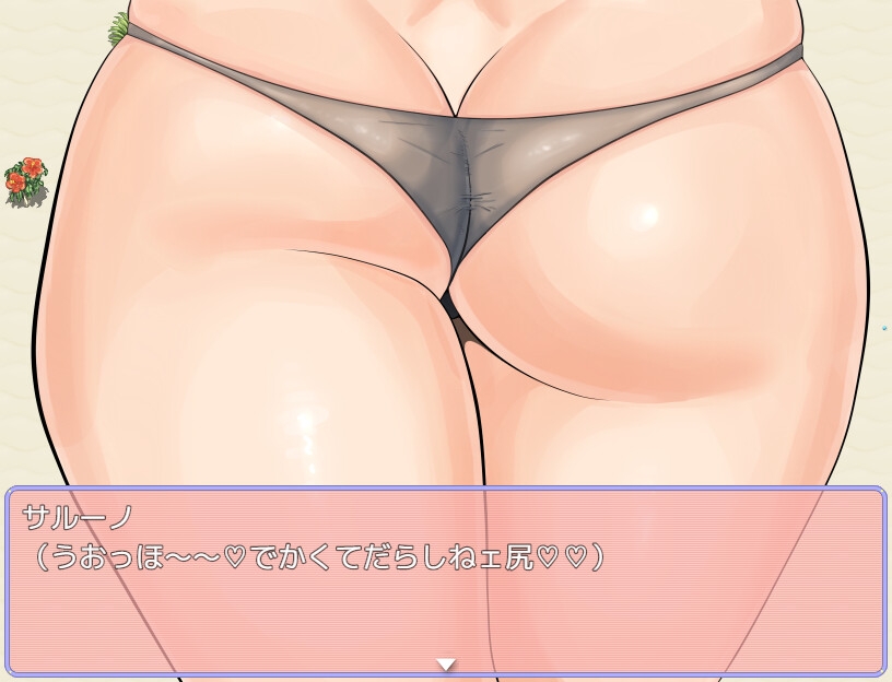 しゅきしゅき!パラディアン教会シスターズ of summer -sunset side- [蝉揚げ屋]