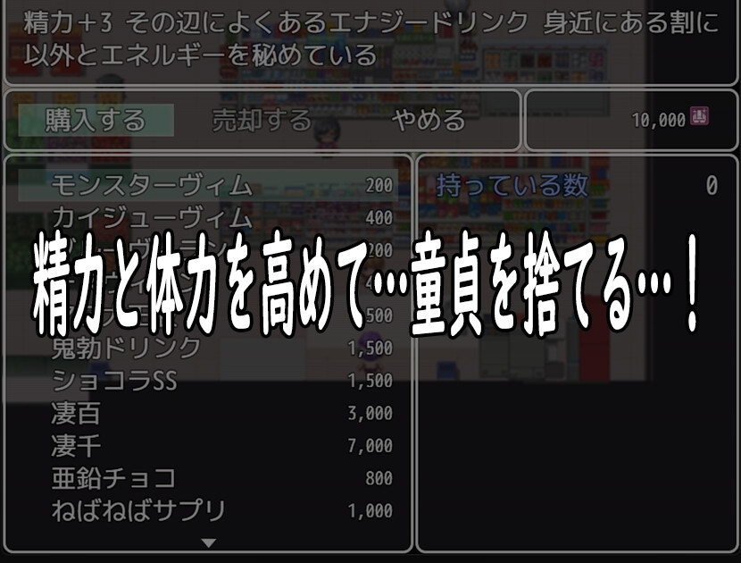 【APK版】僕がサキュバスと永続契約して搾精されるお話【スマホプレイ版】 [ダーク・ブタゴリラ]