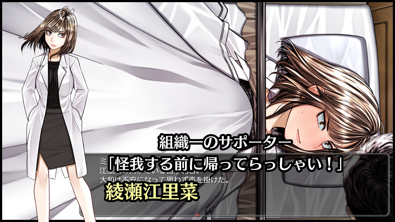 超守護戦士パワフルナックル [Hige to deko]
