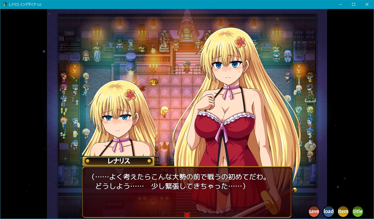 增添AZ[日式RPG] 蕾娜莉丝的欲望 レナリスインデザイア Renalith In Desire AI汉化版+存档 [PC+安卓-3.30G]