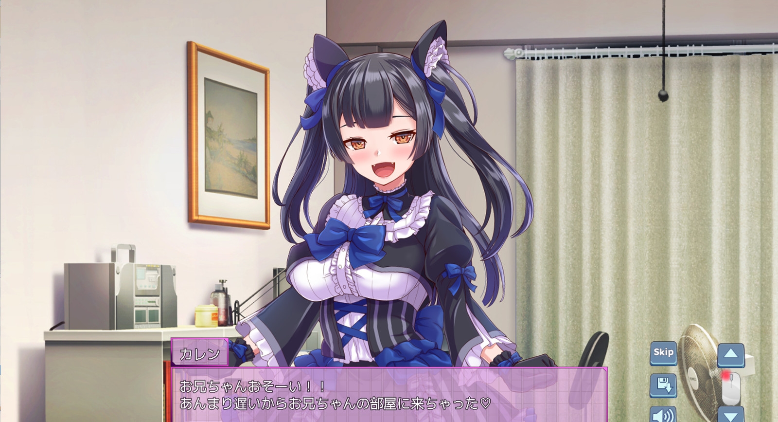 トゥエンティメソッド [まいんマイン]