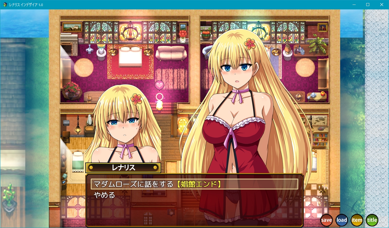增添AZ[日式RPG] 蕾娜莉丝的欲望 レナリスインデザイア Renalith In Desire AI汉化版+存档 [PC+安卓-3.30G]