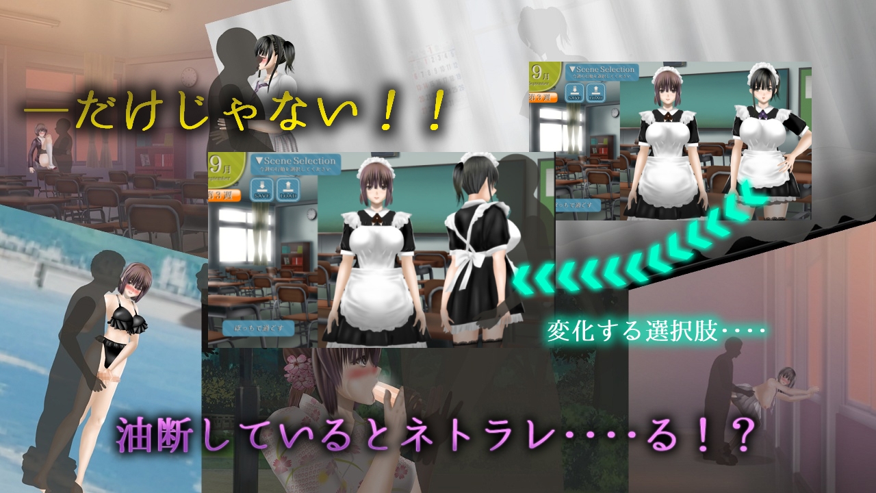 Clear Girlー無色透明彼女ー [Gear Stone Software]