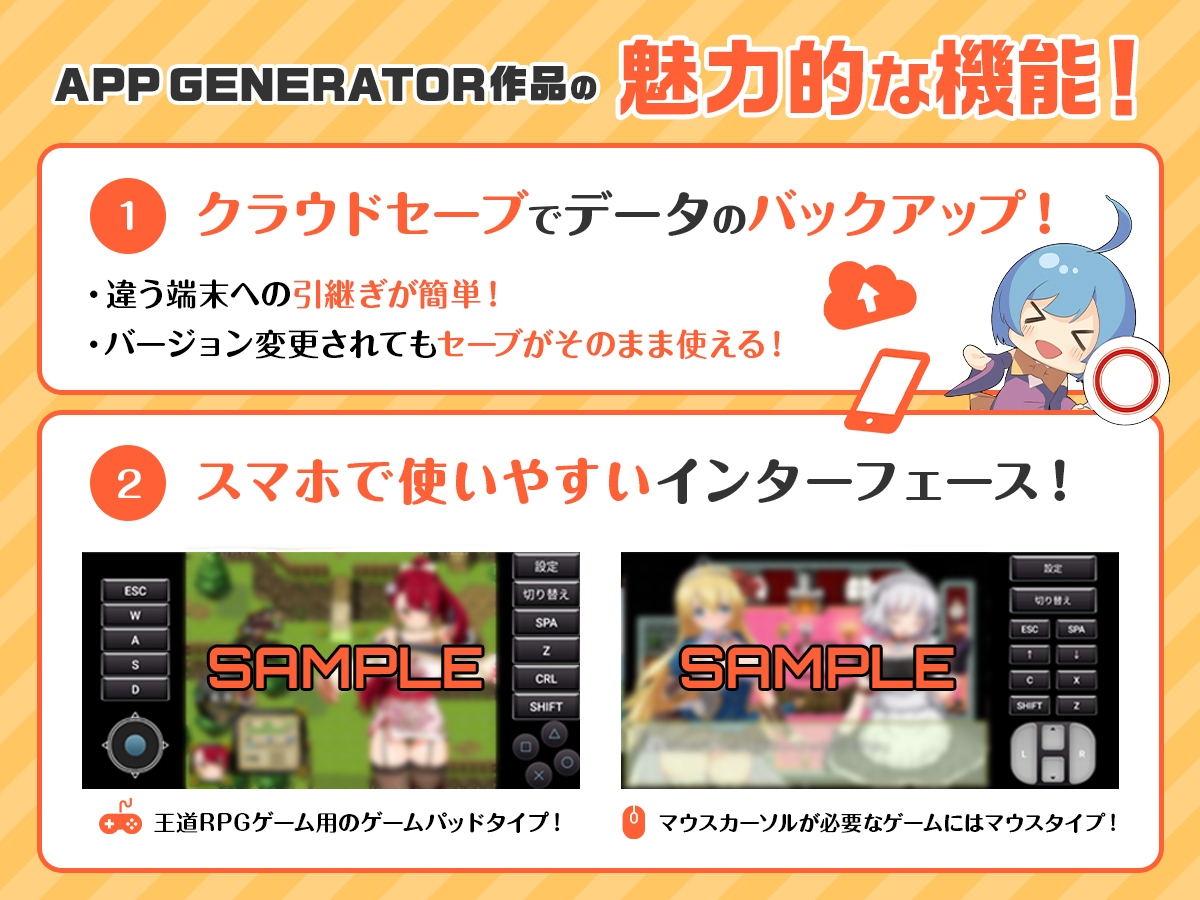 【APK版】女騎士ラーシャ～淫靡なる肉棒の呪い～ 【スマホプレイ版】 [GapTax]