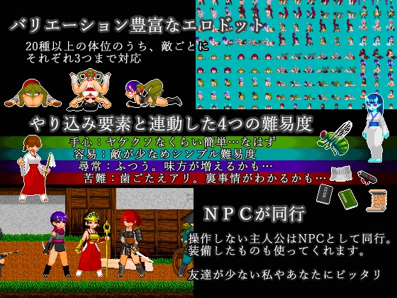 ミハシラ戦渦物語 [酸遁]
