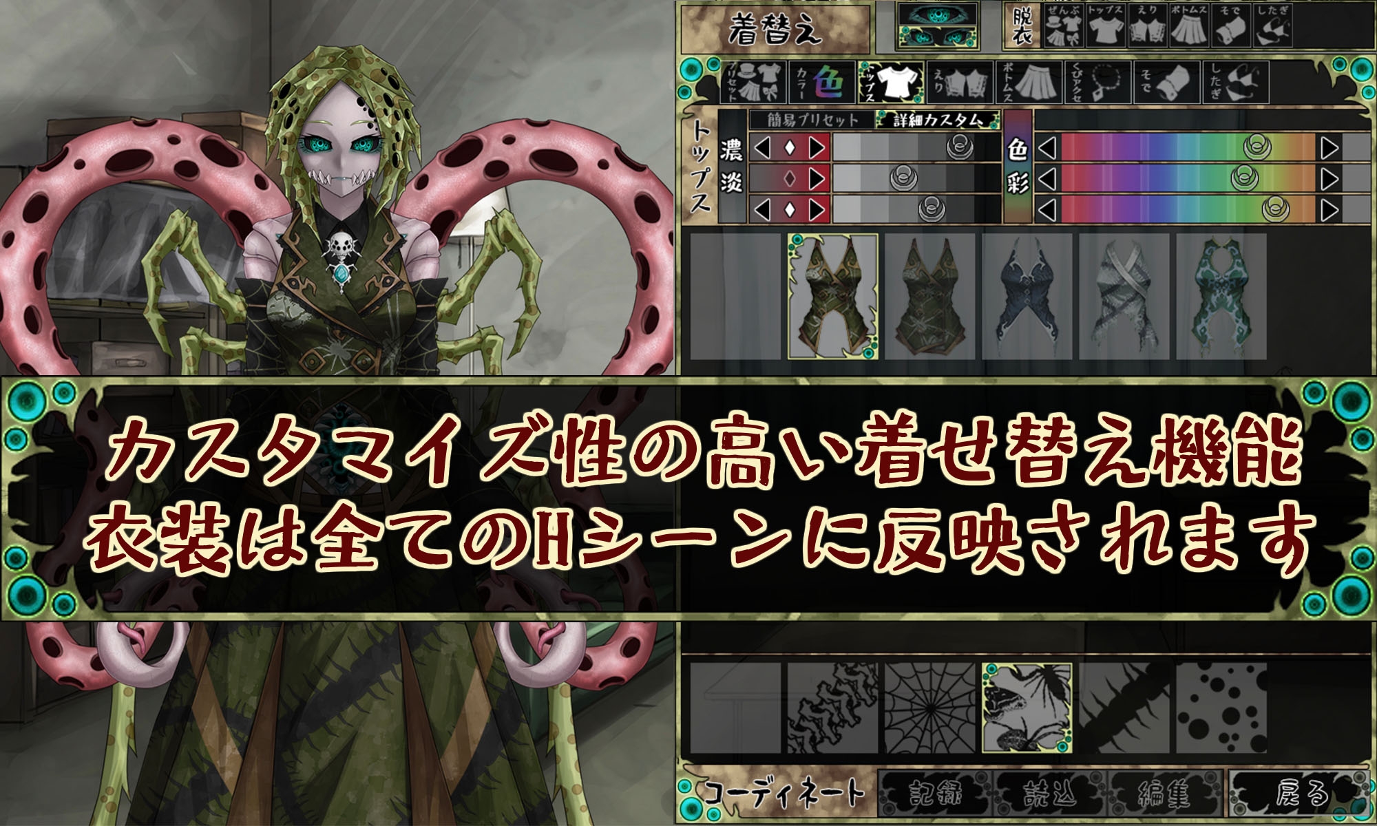 新作[互动SLG/猎奇/动态] 邪神的契约 CauseCurse -邪神の契り-  AI汉化版 [2.0G]