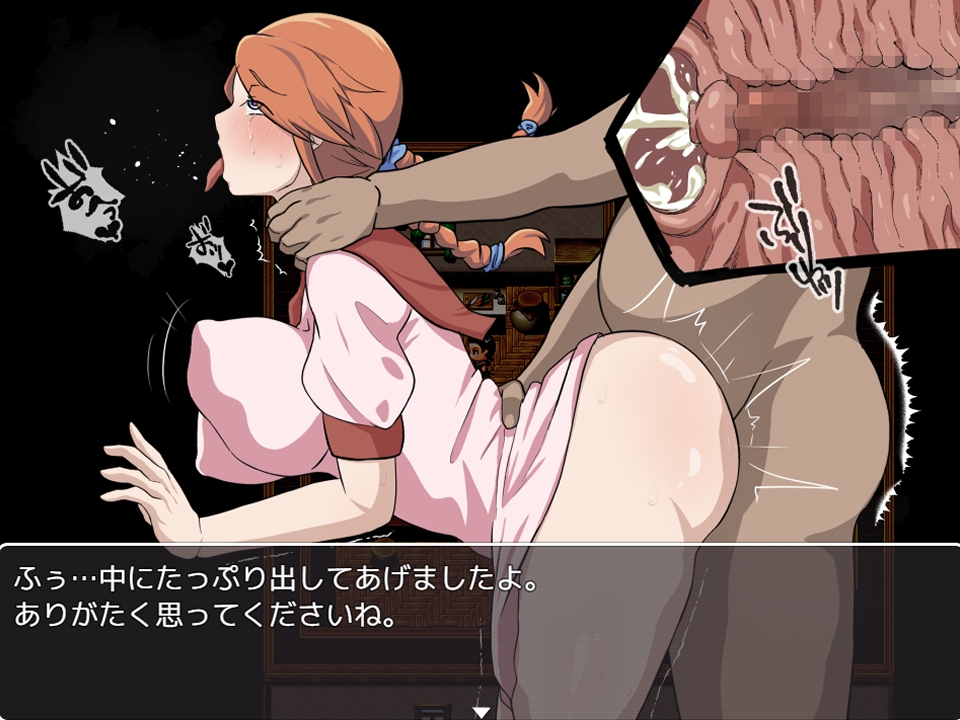 村人を催○魔法で犯しまくるRPG [SPHERE GARDEN]