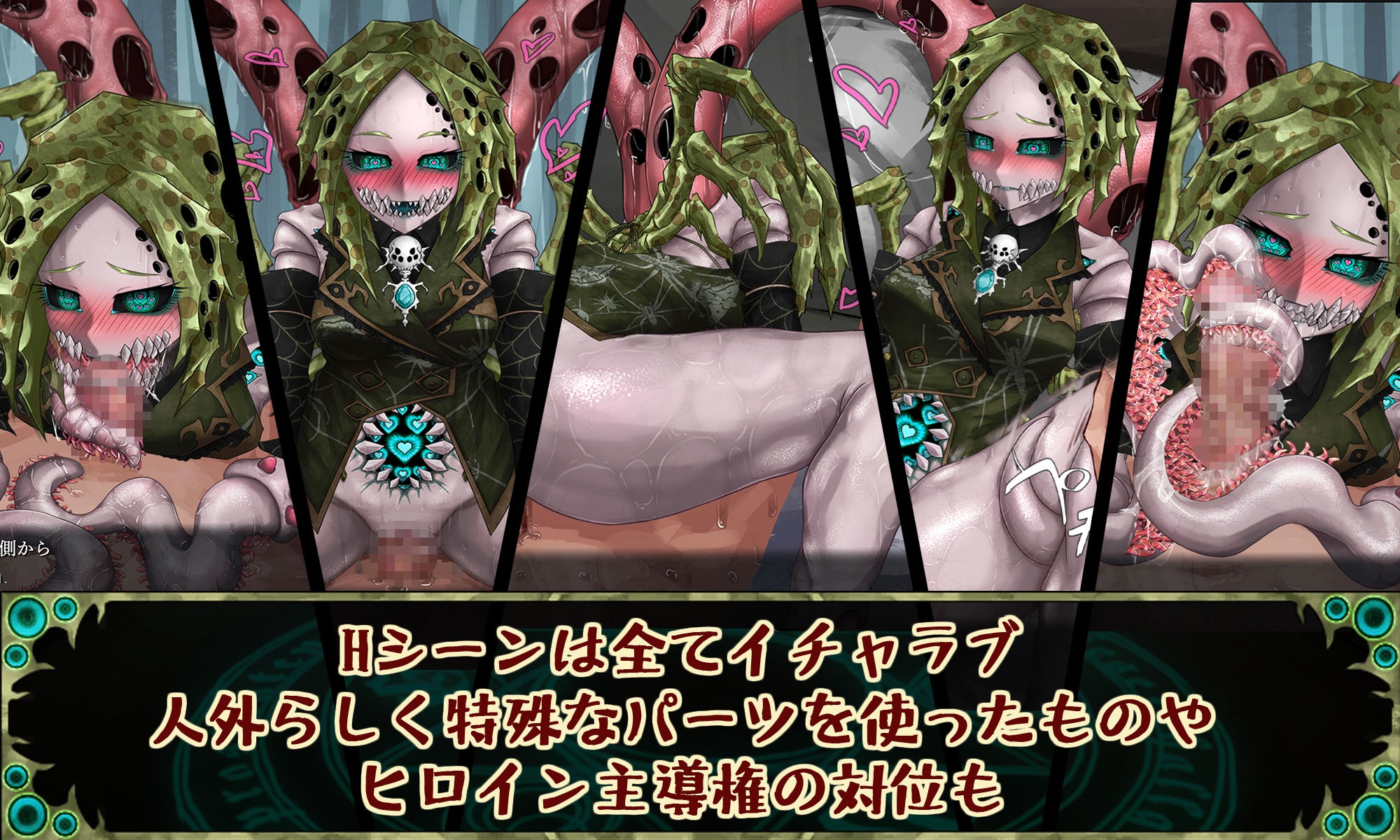 增添AZ[互动SLG/猎奇/动态] 邪神的契约 CauseCurse -邪神の契り-  AI汉化版 [PC+安卓-3.20G]