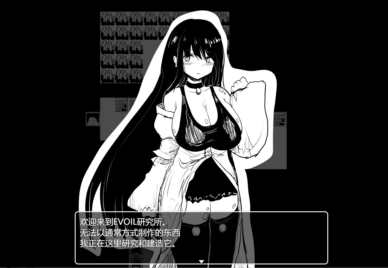 新汉化[日式RPG/黑白] 史上最贵RPG：命中注定的召唤术 ヴィルネーメレト v24.10.16 v1.201 AI汉化版 [1.70G]
