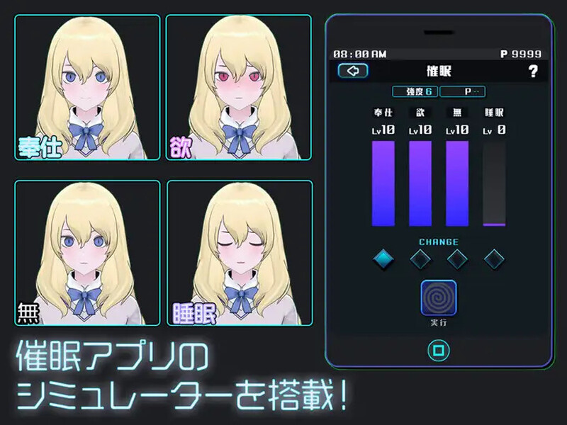 DL12月新作【爆款SLG/触摸抚摸/3D作品/动态】女孩收藏家（ギャルズコレクター） V1.0 DL原版生肉【800MB】