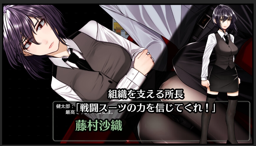 超守護戦士パワフルナックル [Hige to deko]