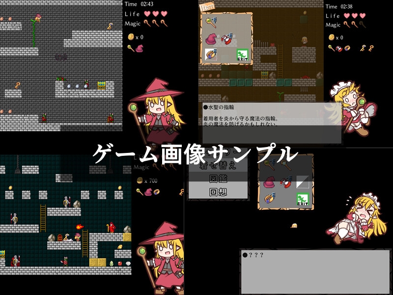 魔法使いマイモと財宝の迷宮 [ヘビミミズクの杜]