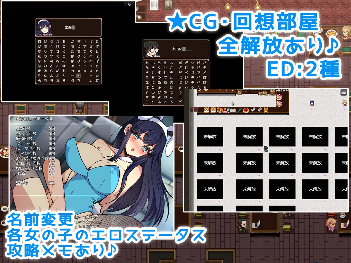 僕と彼女と性事情 ～狙われる彼女と僕の誘惑～ [みるくせーき]