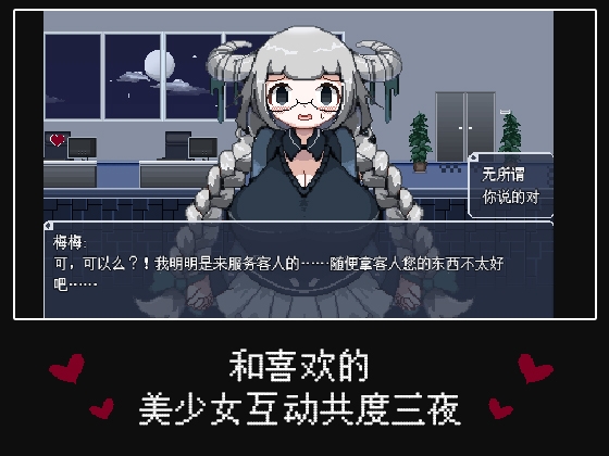 加班这么晚来一发吧! [黑丝白丝黑丝白丝]