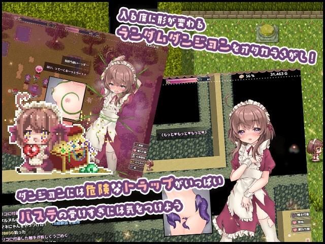 リコの不思議なお使い [Cotton Candy]