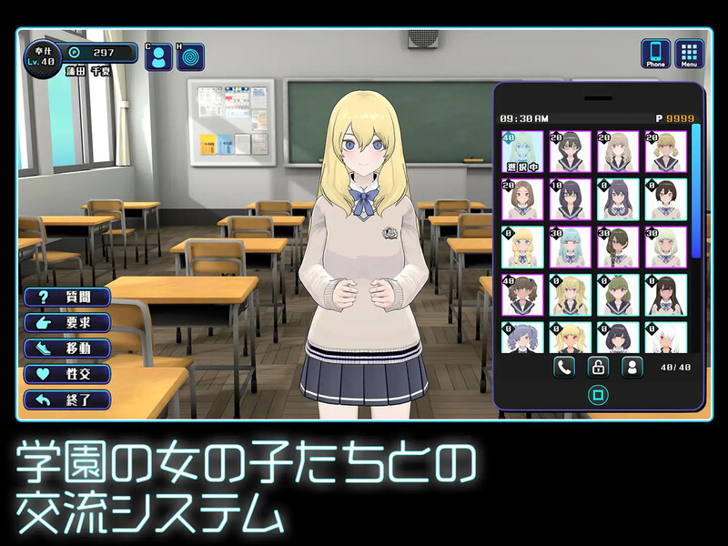 DL12月新作【爆款SLG/触摸抚摸/3D作品/动态】女孩收藏家（ギャルズコレクター） V1.0 DL原版生肉【800MB】