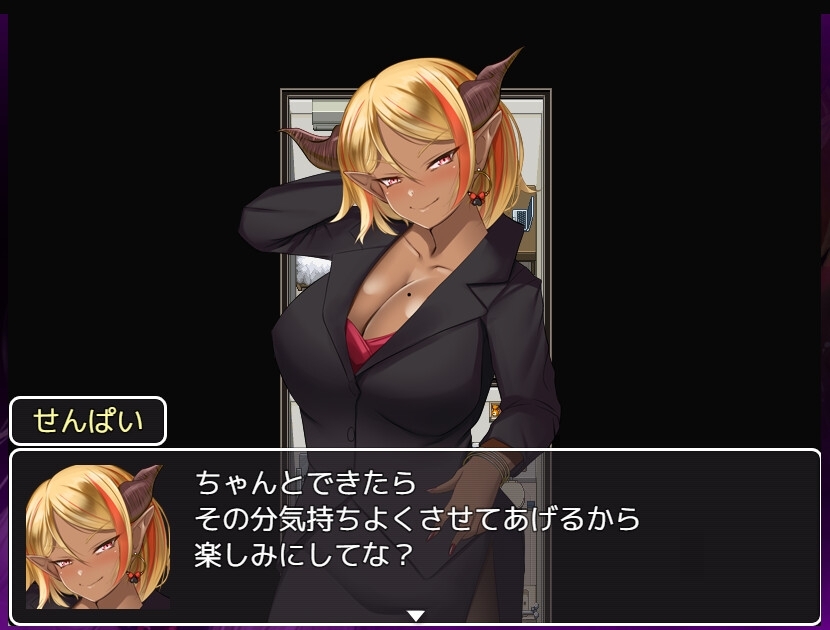 【APK版】僕がサキュバスと永続契約して搾精されるお話【スマホプレイ版】 [ダーク・ブタゴリラ]