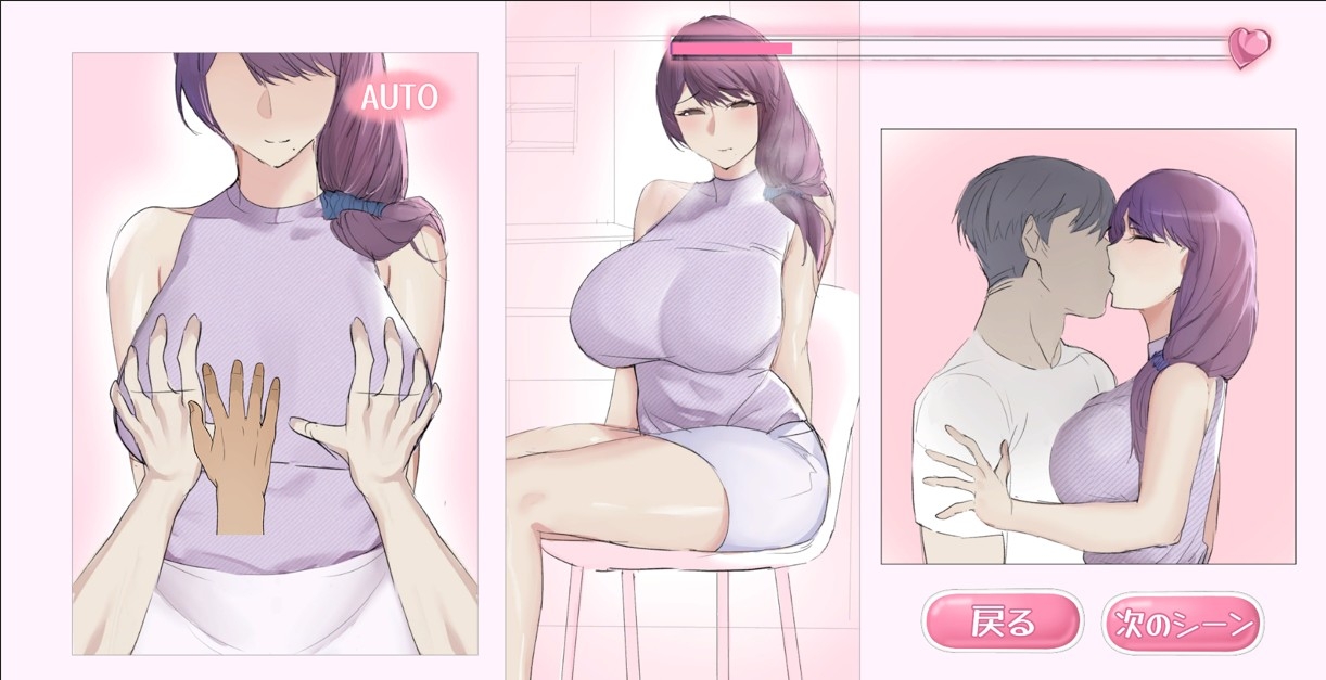 隣のおばさんとセ○クスした [Wish]