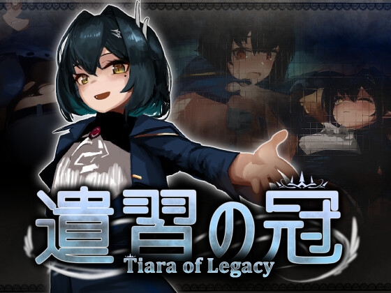 遺習の冠 [WLC]