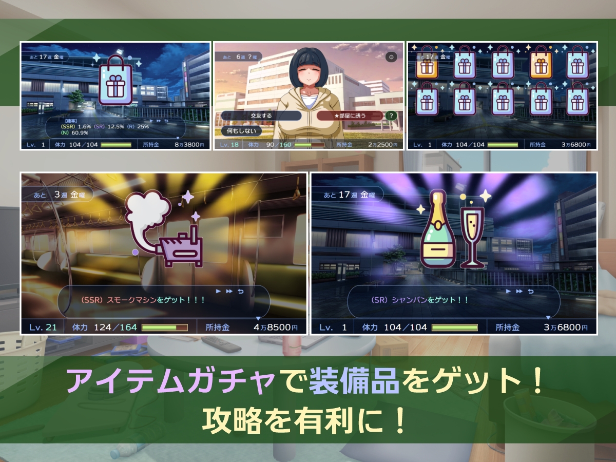 陰キャラこみゅにけーしょん [moirai]