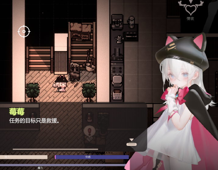 [亚洲风ARPG] 大家的魔法少女 Minna no Mahou Shoujo V0.2d 官中 [2.6G]