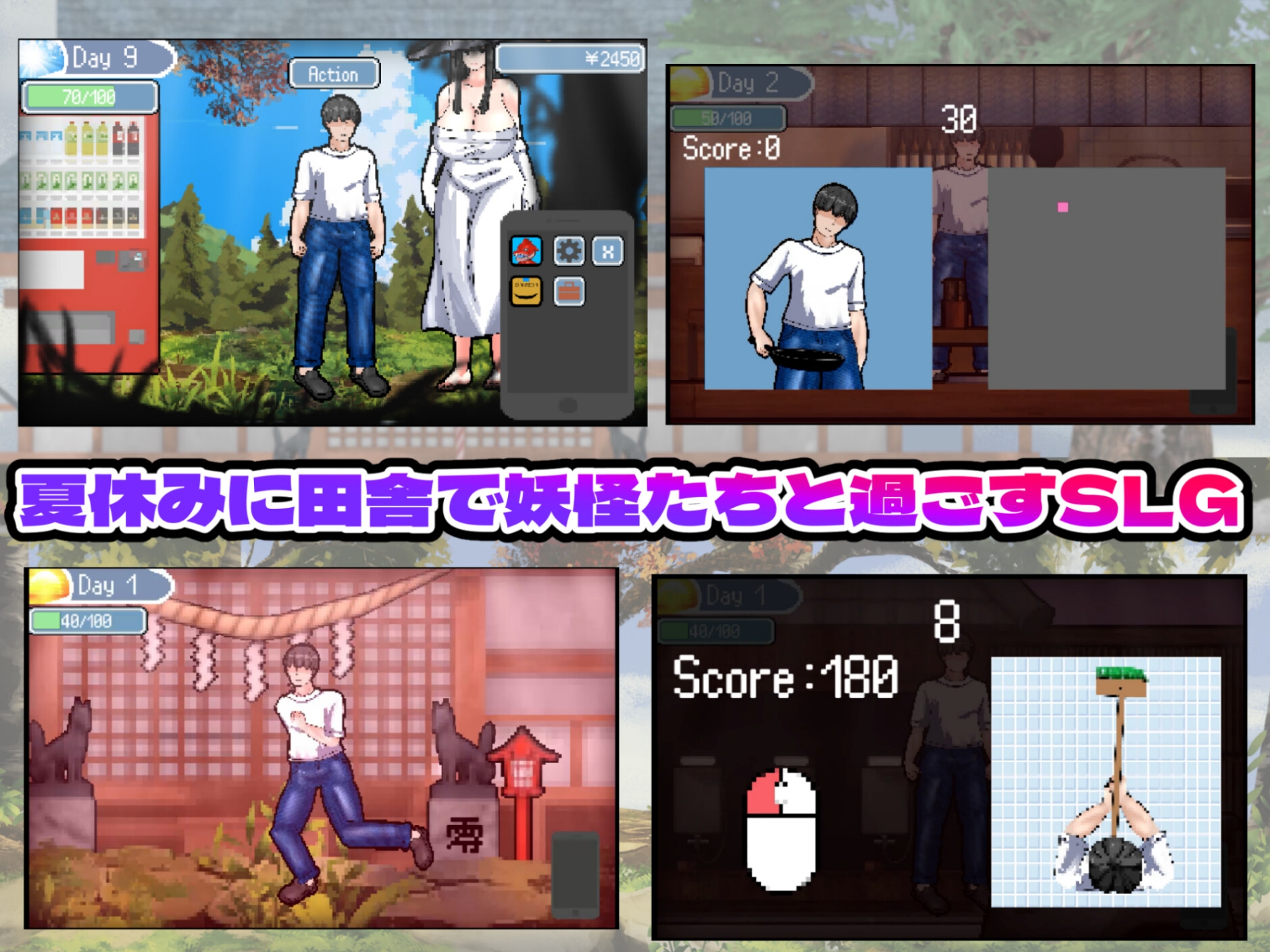 怪奇異聞録サマータイムミステリー [黒タイツ同好会]