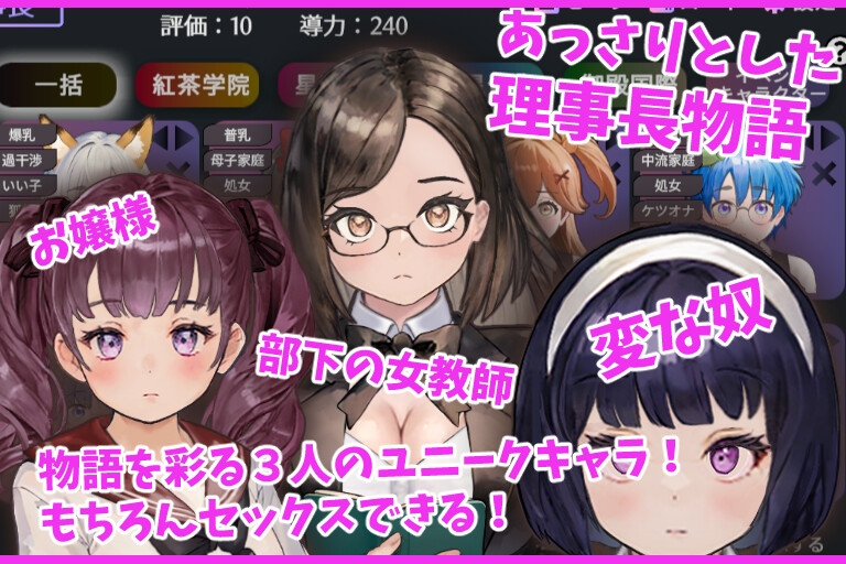 愛のある生活指導 [湿った春風]