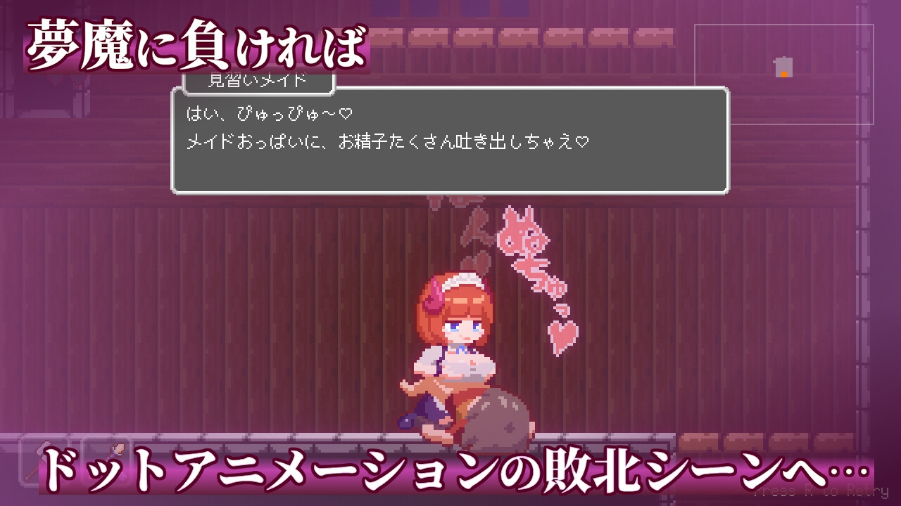 【中英日】Lost in the World of Succubi [しもふみ屋]