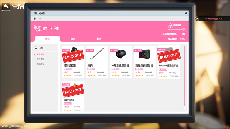 [更新]【互动SLG/3D作品/全动态】隔壁的美艳人妻（The Wife Next Door）V1.0.8 STEAM官中【10G】