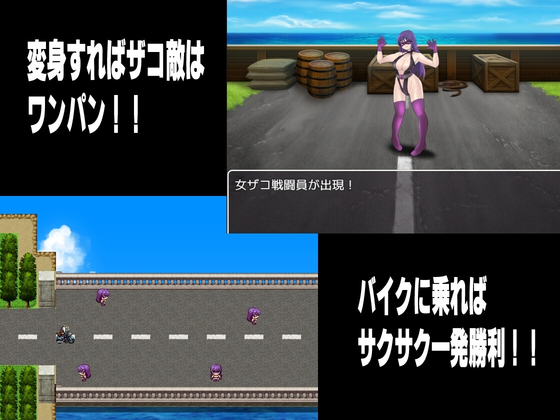 【スマホ版】悪の女幹部クエスト2 ～ヒーロー完全敗北～【DL Play Box版】 [M男紳士のにじかい]
