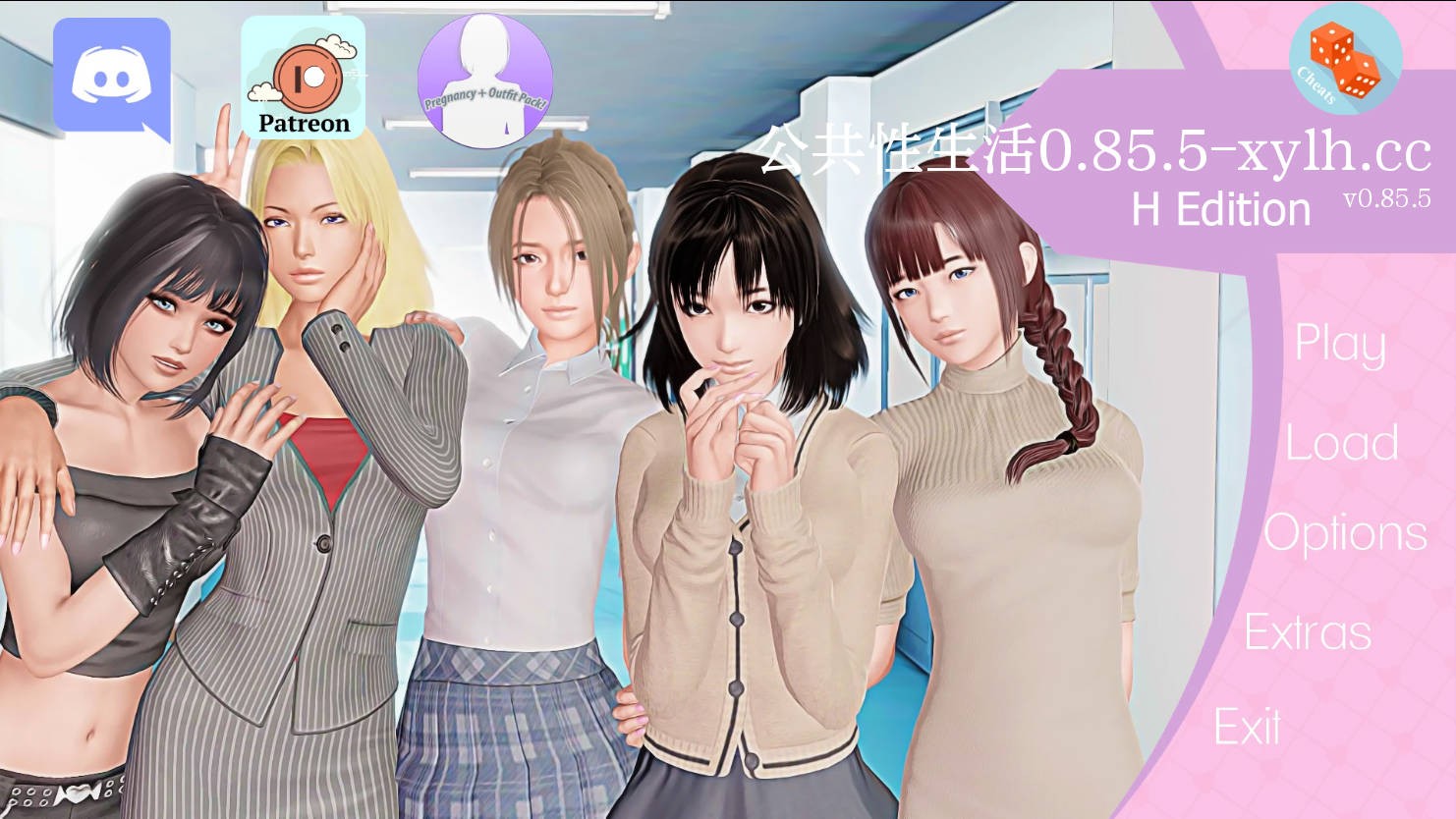 更新[亚洲风SLG/动态] 公共性生活 调教大师 Public Sex Life H v0.86 汉化版 [2.30G]